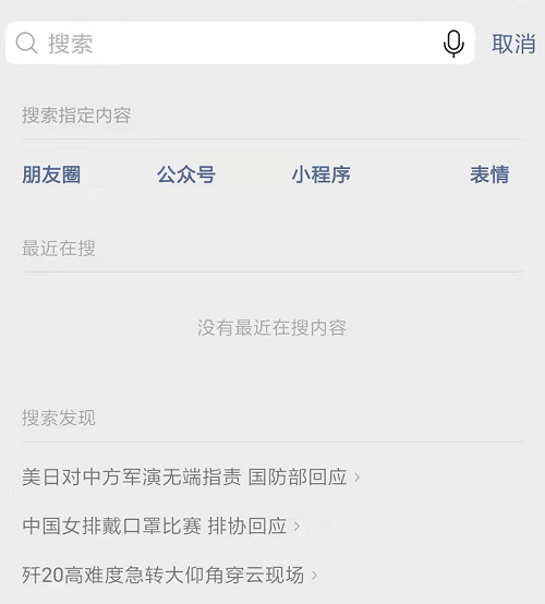 怎么給自己的企業(yè)品牌做一個(gè)微信引流呢？