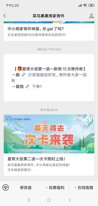 微信公眾號(hào)的推廣方式有哪些？
