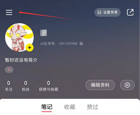 怎么在小紅書上開店？需要怎么操作？