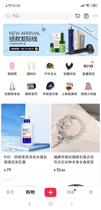 為什么要選擇小紅書推廣？有何優(yōu)勢？