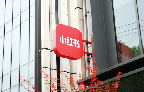 了解小紅書的本質(zhì)和營銷特點(diǎn)明確推廣方向