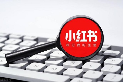小紅書(shū)賬號(hào)要怎么養(yǎng)號(hào)？