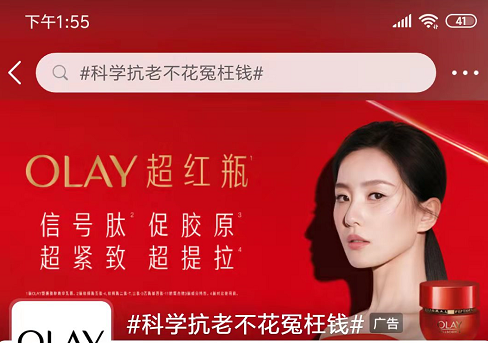 微博廣告投放有哪些合作方式，怎么合作？