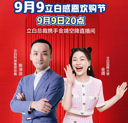 抖音上可以做哪些廣告投放？如何利用抖音推廣自己的品牌