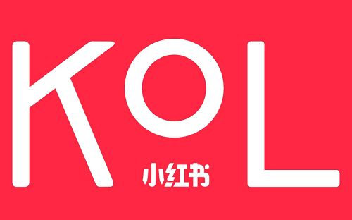 什么是kol？小紅書(shū)kol能什么作用？