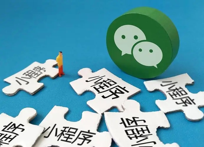 微信小程序怎么推廣？教你5個方法！