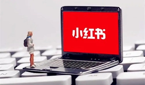 小紅書推廣公司應(yīng)該具備哪些實(shí)力？