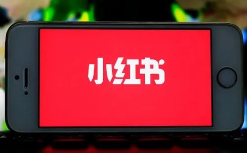 怎么選擇一家性價比高的小紅書推廣公司？