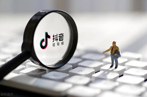 什么樣的內(nèi)容在抖音容易火呢？
