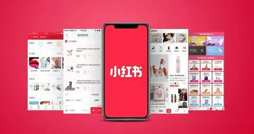 小紅書官方付費推廣工具有哪些？