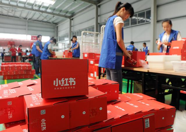 怎么通過小紅書精準引流粉絲？