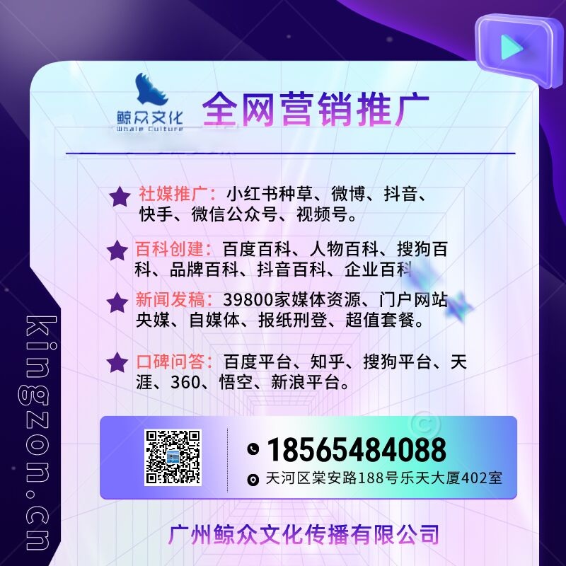 小紅書網(wǎng)絡推廣公司