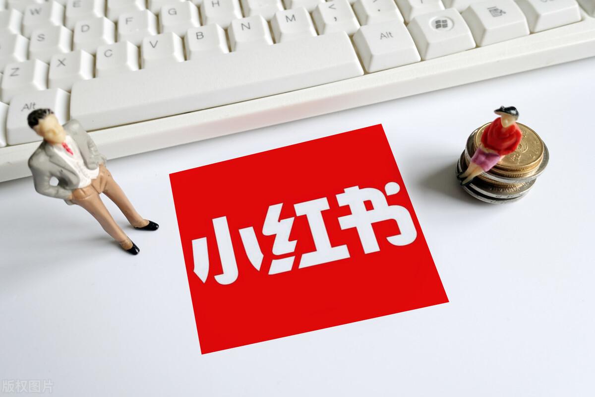 小紅書(shū)種草怎么做？