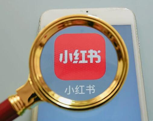小紅書賣貨怎么玩——社區(qū)和KOL投放，看這一篇就夠了