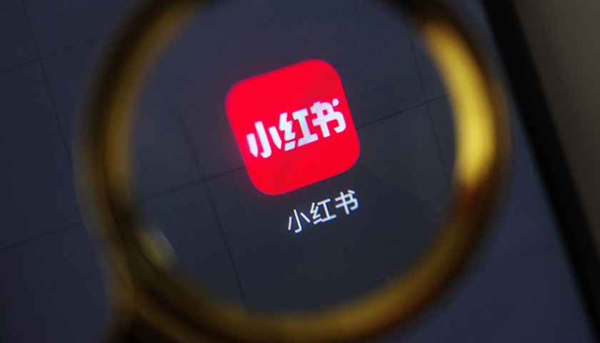 小紅書推廣收費標(biāo)準(zhǔn)是什么？