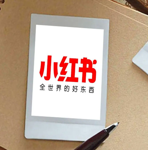 干貨！品牌小紅書投放怎么做？看這一篇就夠了！