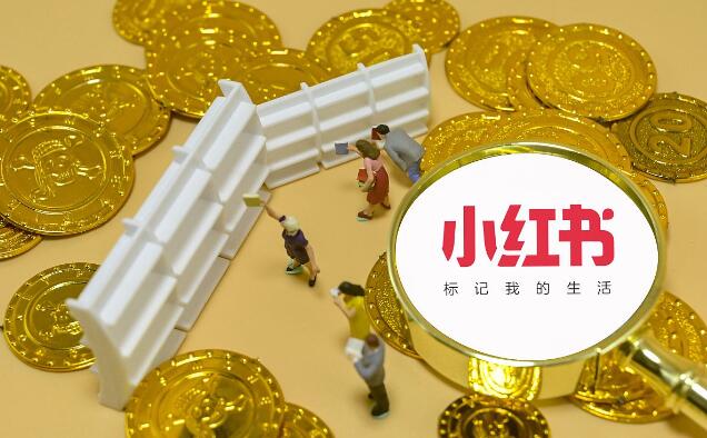 為什么美妝品牌都在做小紅書推廣？